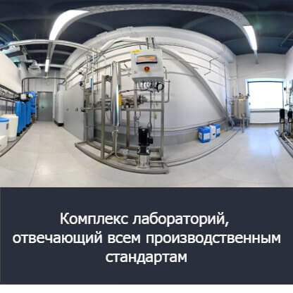 ГК «» завершил пуско-наладочные работы на производственном комплексе «Аспектус Фарма»